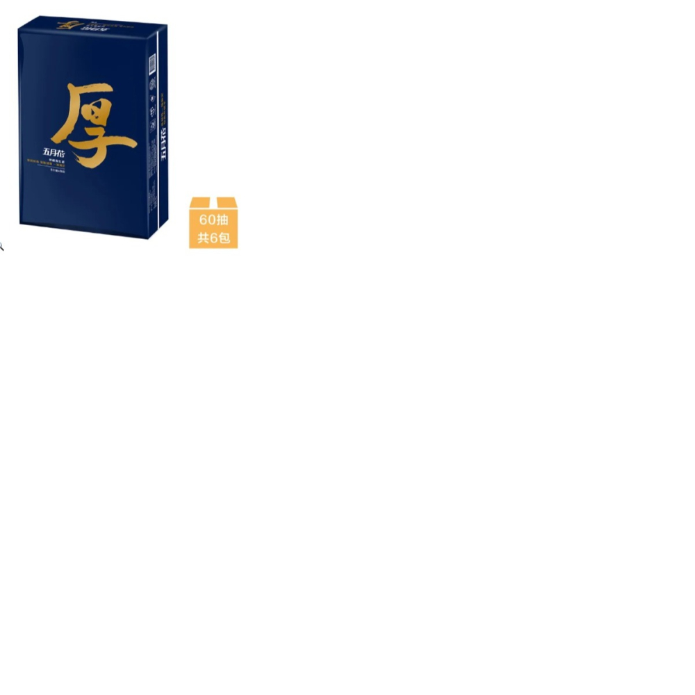 圓緣屋－－－【超取限4串】MAY FLOWER 五月花厚衛生紙4層加厚衛生紙 舒敏厚實質感親膚細膩1串6包 60抽-細節圖5