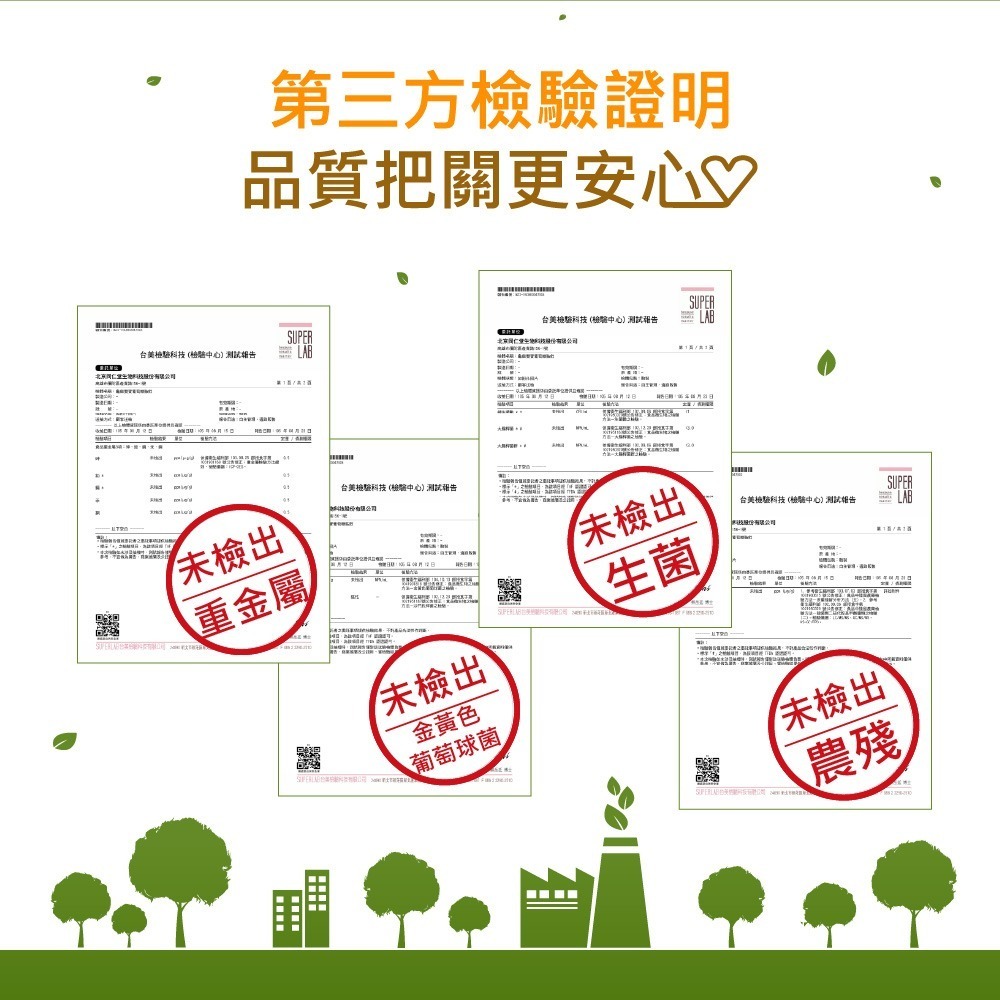 圓緣屋－－保期2027/04華陀扶元堂 龜鹿雙寶葡萄糖胺飲20ml × 18入 PLUS 強化版-細節圖3