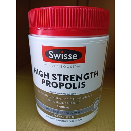 Swisse Propolis 高濃度 黑蜂軟膠囊 2000mg 蜂膠 300粒