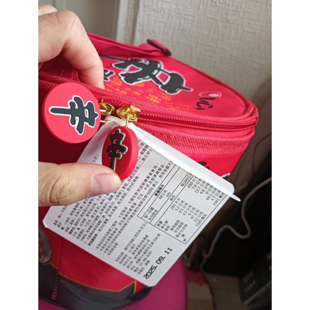 🍜限量販售7天🍜情人節限定而已 超巨辛拉麵分享組 保溫袋 保冰袋 農心 辛香菇味杯麵 超巨辛拉麵 背包 側背包-細節圖4