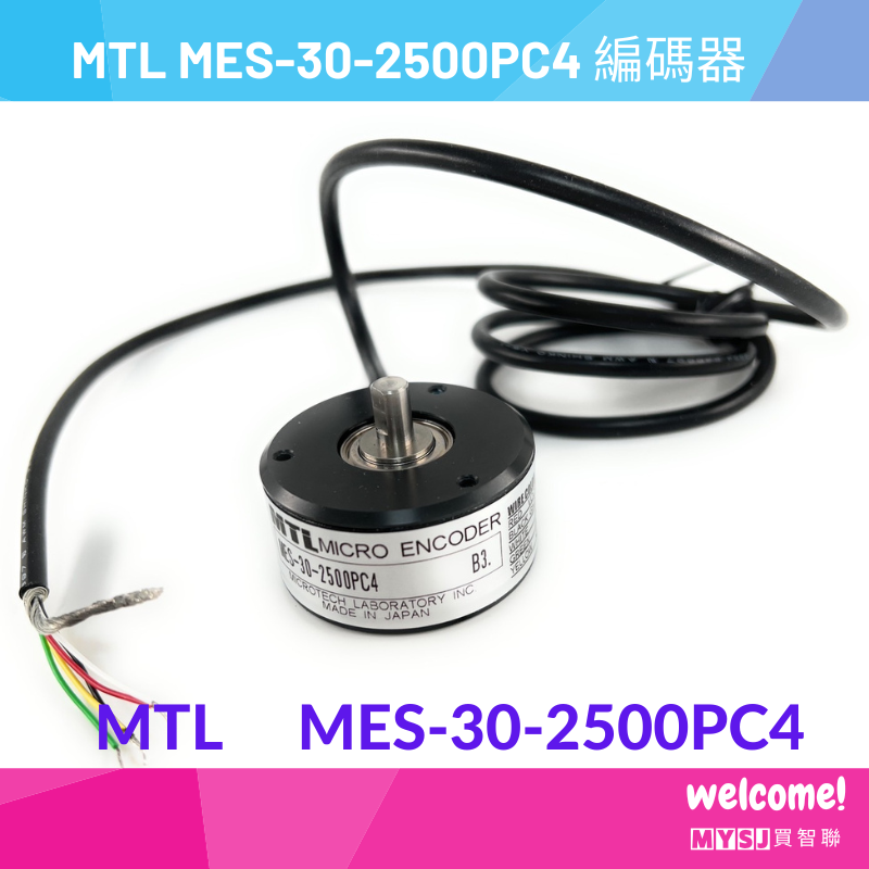 MTL MES-30-2500PC4 編碼器 DC24V 日本原裝 【MYSJ買智聯】-細節圖4