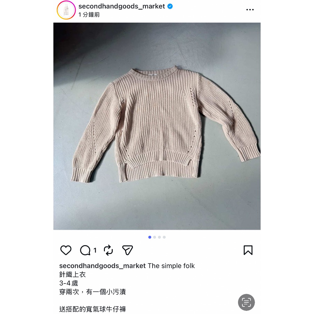 TSF毛衣+贈氣球褲-細節圖2