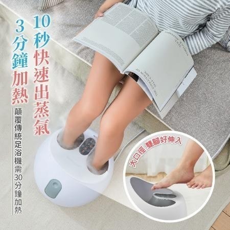 【宅配免運】二手良品 ikiiki 熱蒸美足機IK-FM5501 【艾咪市集】-細節圖8