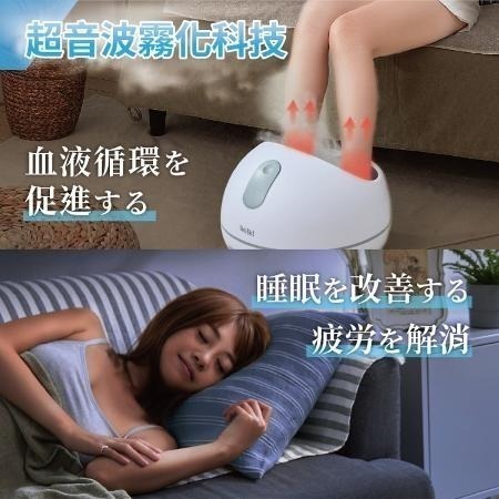 【宅配免運】二手良品 ikiiki 熱蒸美足機IK-FM5501 【艾咪市集】-細節圖9