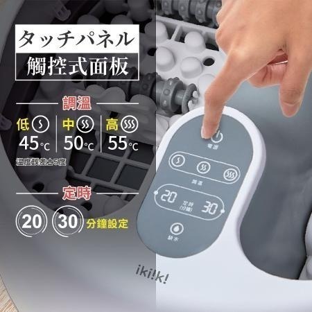 【宅配免運】二手良品 ikiiki 熱蒸美足機IK-FM5501 【艾咪市集】-細節圖10
