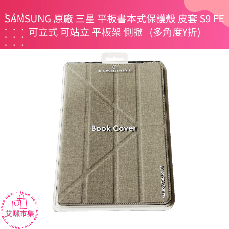 SAMSUNG 三星 Galaxy Tab F9  X510 原廠多角度書本皮套【艾咪市集】-細節圖3