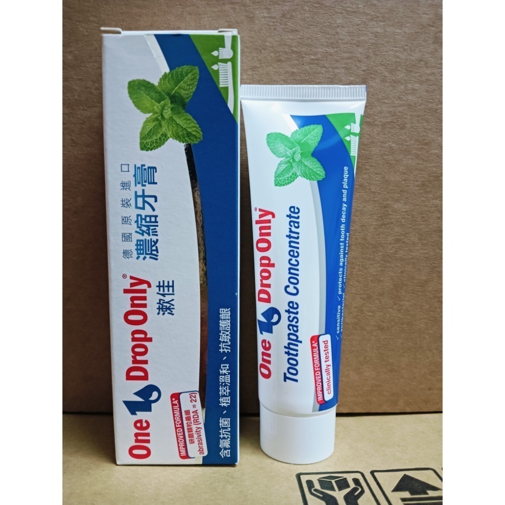 施巴sebamed 德國漱佳濃縮牙膏50ml （新舊包裝隨機現貨供應）-細節圖2