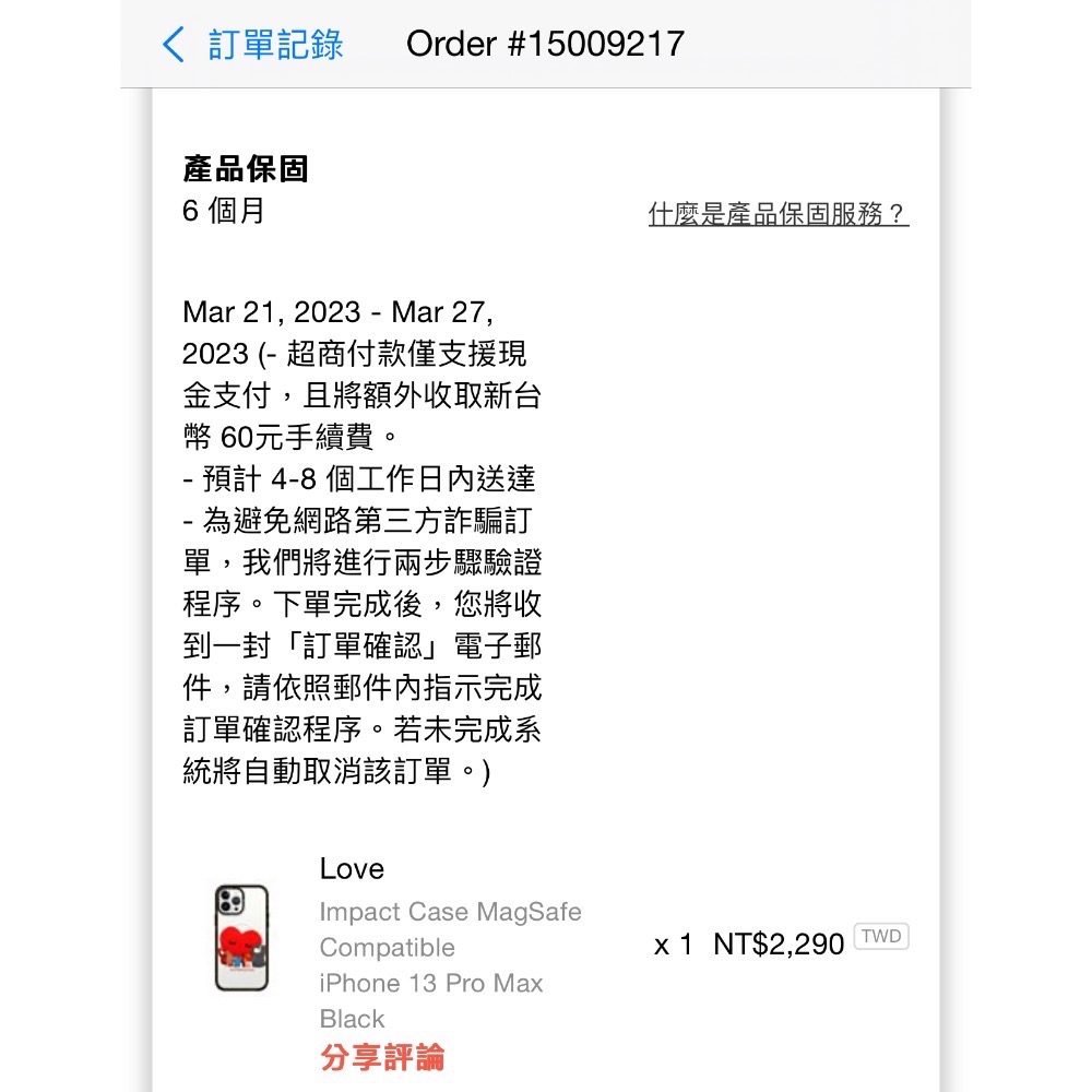 Casetify iPhone 13 Pro Max 磁充保護殼-細節圖6