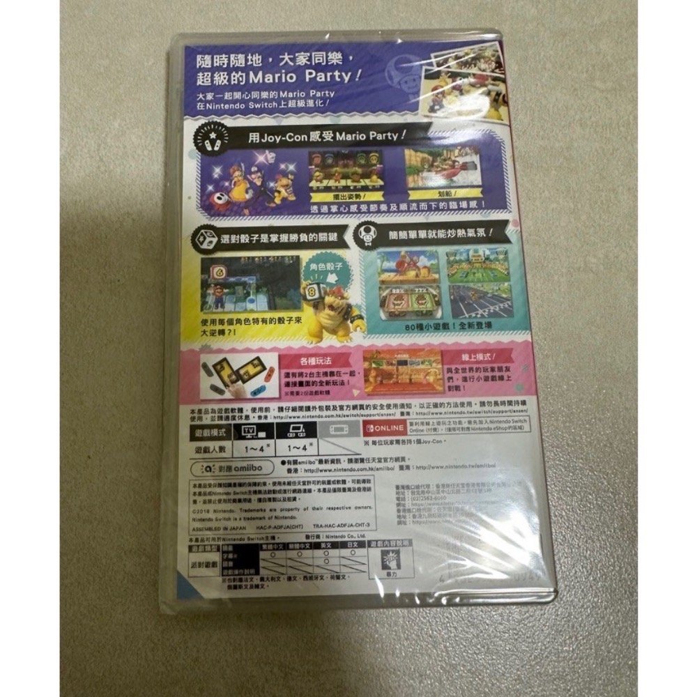 全新 switch 超級瑪利歐派對 中文版-細節圖2
