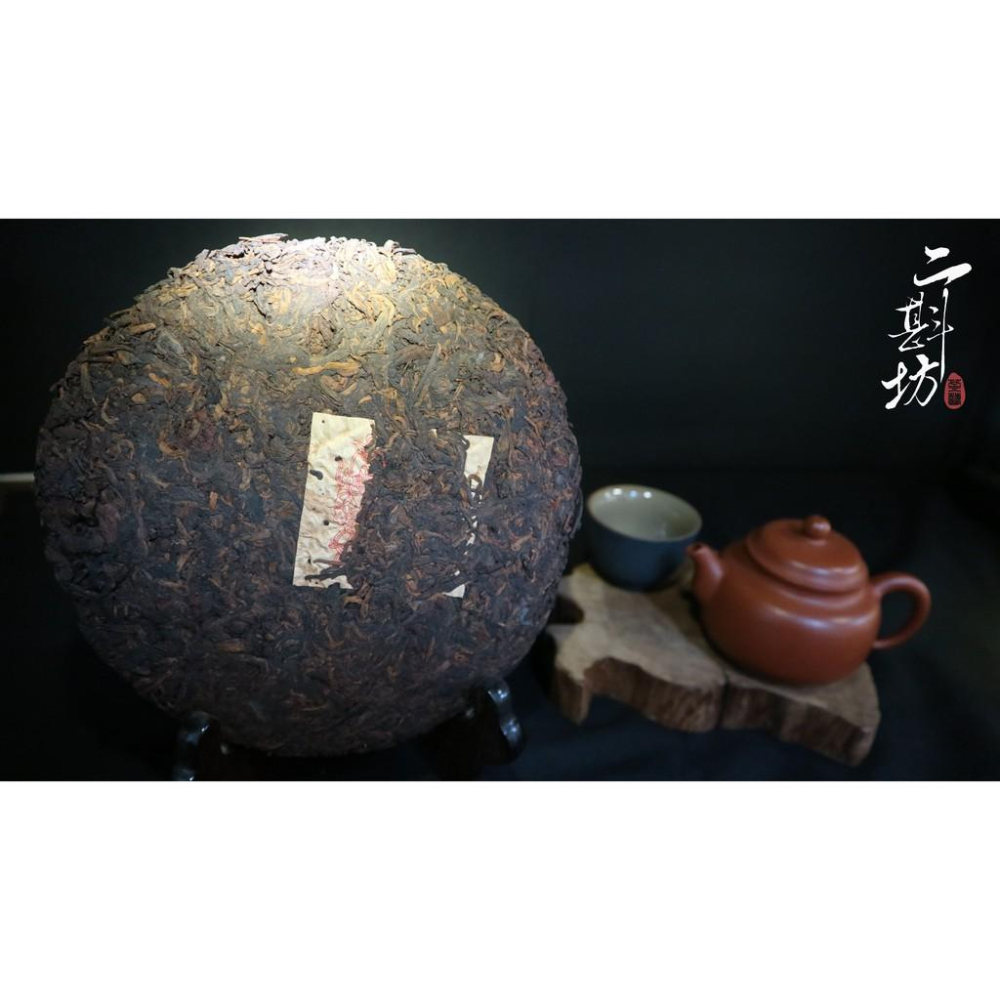【二斟坊】普洱茶 90年 紅宋聘 熟茶 熟普  7片特價3000元!-細節圖2