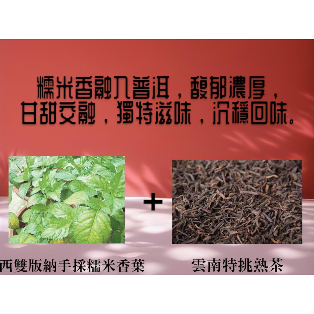 【二斟坊】普洱茶爆款!!!每顆只要6元!!!雲南大葉種 糯米迷你沱 熟茶沱 糯米沱 熟茶-細節圖2