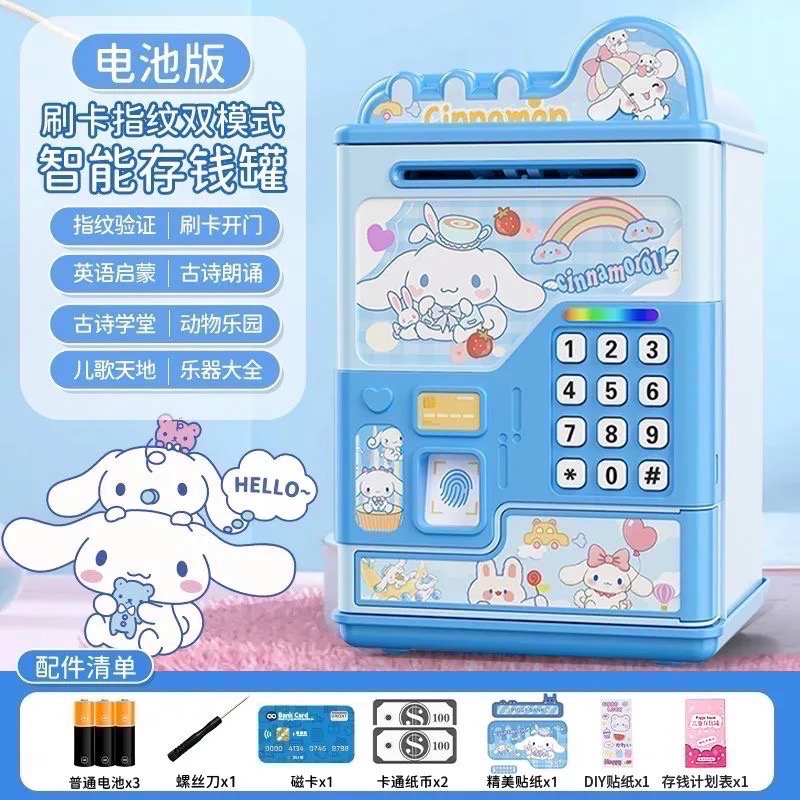 兒童智能存錢筒｜充電款 自動吸鈔 密碼鎖錢箱｜儲蓄習慣養成｜生日禮物｜兒童節禮物🎁-規格圖2