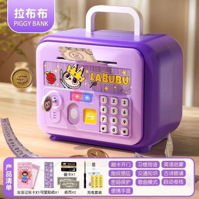 兒童智能存錢筒｜充電款 自動吸鈔 密碼鎖錢箱｜儲蓄習慣養成｜生日禮物｜兒童節禮物🎁-規格圖2