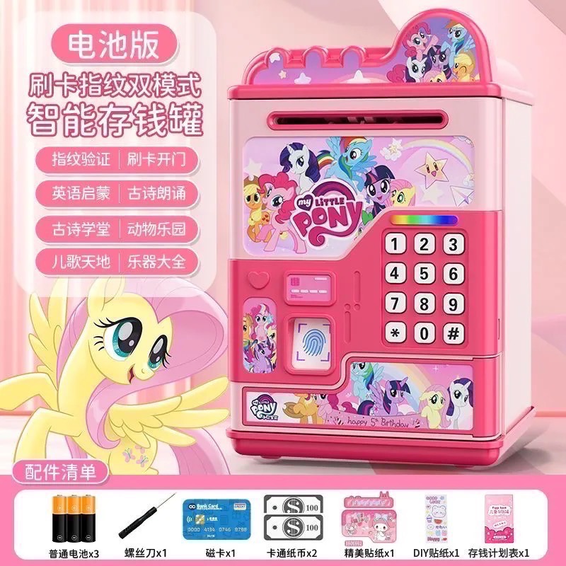 兒童智能存錢筒｜充電款 自動吸鈔 密碼鎖錢箱｜儲蓄習慣養成｜生日禮物｜兒童節禮物🎁-規格圖2
