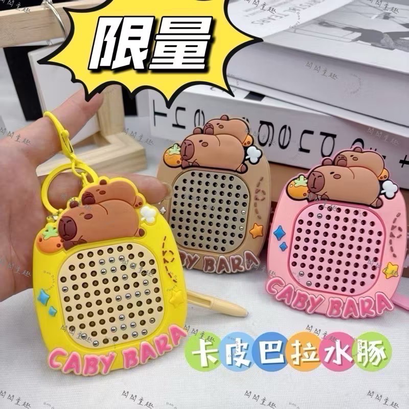 🇹🇼出貨｜三麗鷗磁吸鋼珠畫板鑰匙圈｜解壓磁性迷宮｜走珠筆趣味掛件｜療癒減壓小物-細節圖3