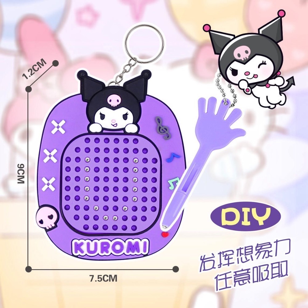🇹🇼出貨｜三麗鷗磁吸鋼珠畫板鑰匙圈｜解壓磁性迷宮｜走珠筆趣味掛件｜療癒減壓小物-細節圖3