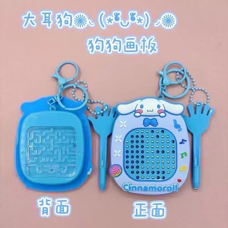 🇹🇼出貨｜三麗鷗磁吸鋼珠畫板鑰匙圈｜解壓磁性迷宮｜走珠筆趣味掛件｜療癒減壓小物-規格圖5