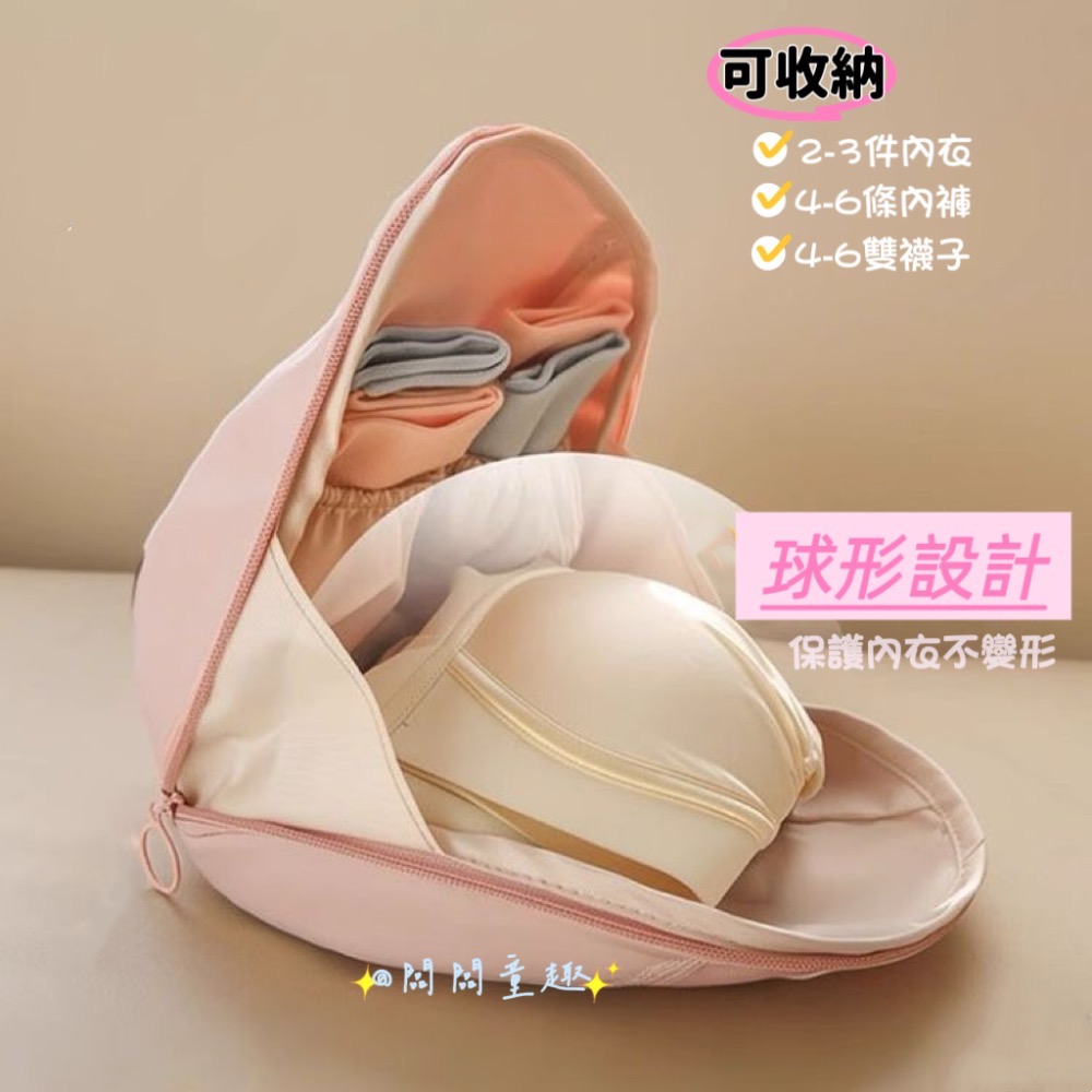 【旅行收納神器】內衣內褲收納袋｜貼身衣物收納包｜防潑水分層設計｜旅行必備｜襪子收納袋-細節圖3