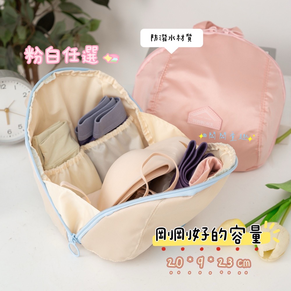 【旅行收納神器】內衣內褲收納袋｜貼身衣物收納包｜防潑水分層設計｜旅行必備｜襪子收納袋-細節圖4