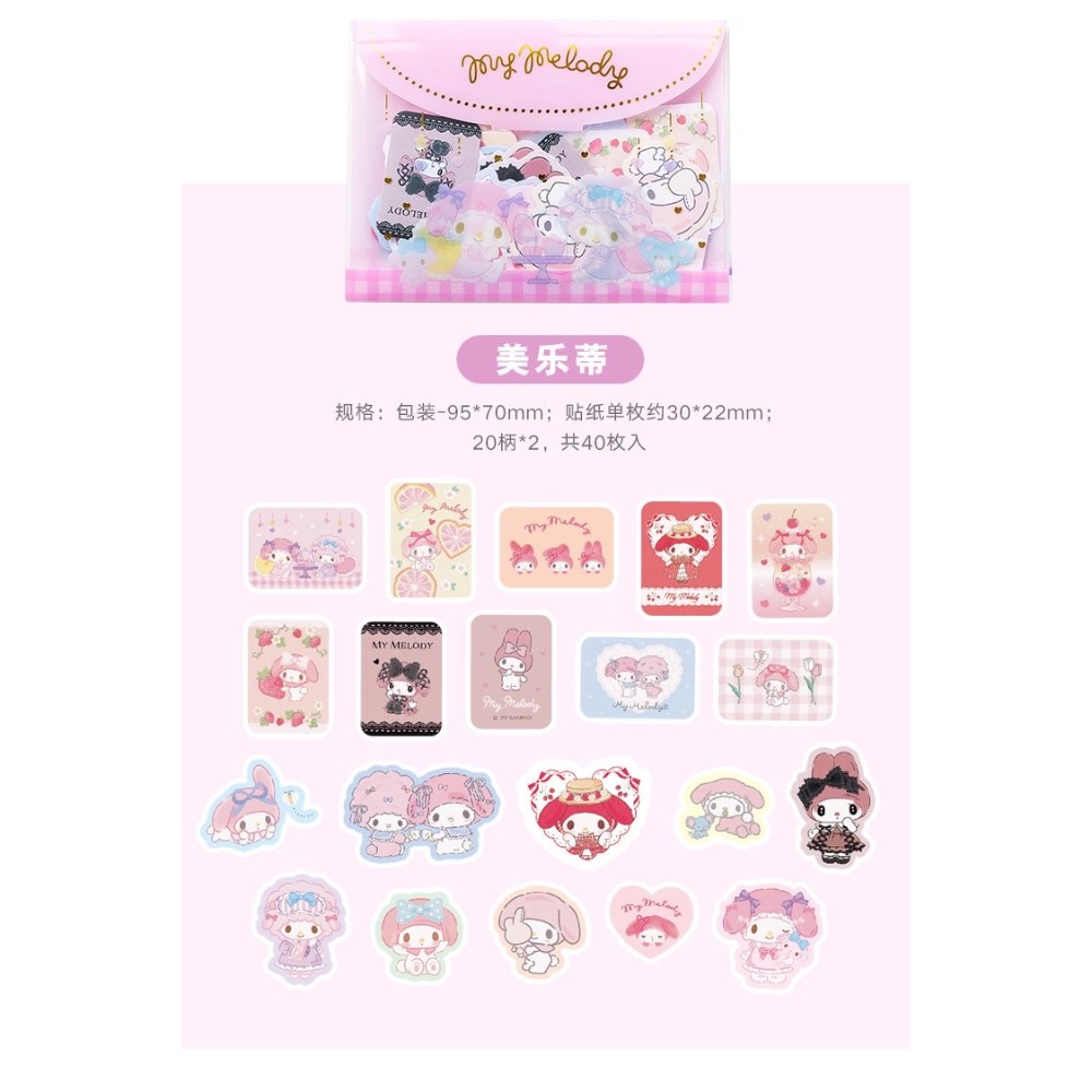 🎀貼紙/手帳系列🎀｜三麗鷗信封貼紙包40入 |手帳素材裝飾貼紙組 DIY卡片 信封收納語-規格圖6
