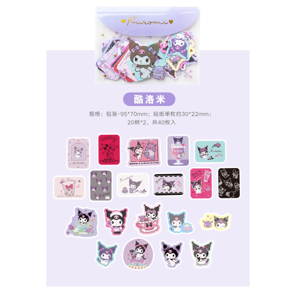 🎀貼紙/手帳系列🎀｜三麗鷗信封貼紙包40入 |手帳素材裝飾貼紙組 DIY卡片 信封收納語-規格圖6