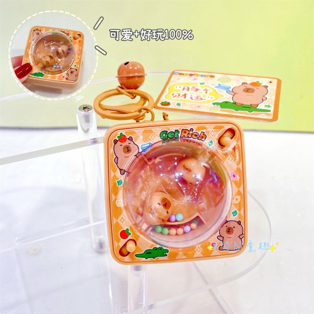 ❣️吊飾小玩意❣️ 卡皮巴拉吃豆機趣味解壓鑰匙扣✨ 迷你小玩具 | 可愛掛件-細節圖2