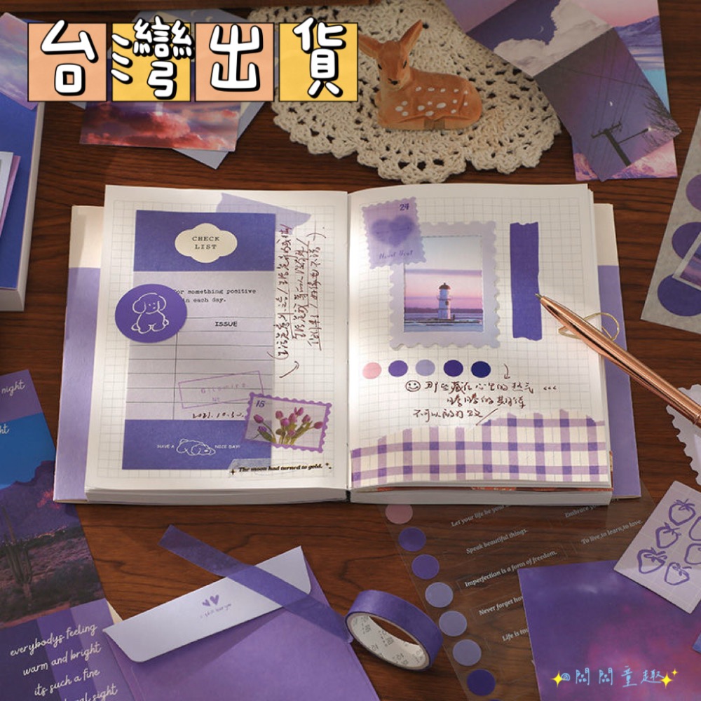 🎀貼紙/手帳系列🎀 懷舊復古手帳貼紙套裝｜手帳好物｜復古拼貼｜文創小物｜手帳本禮盒-細節圖2