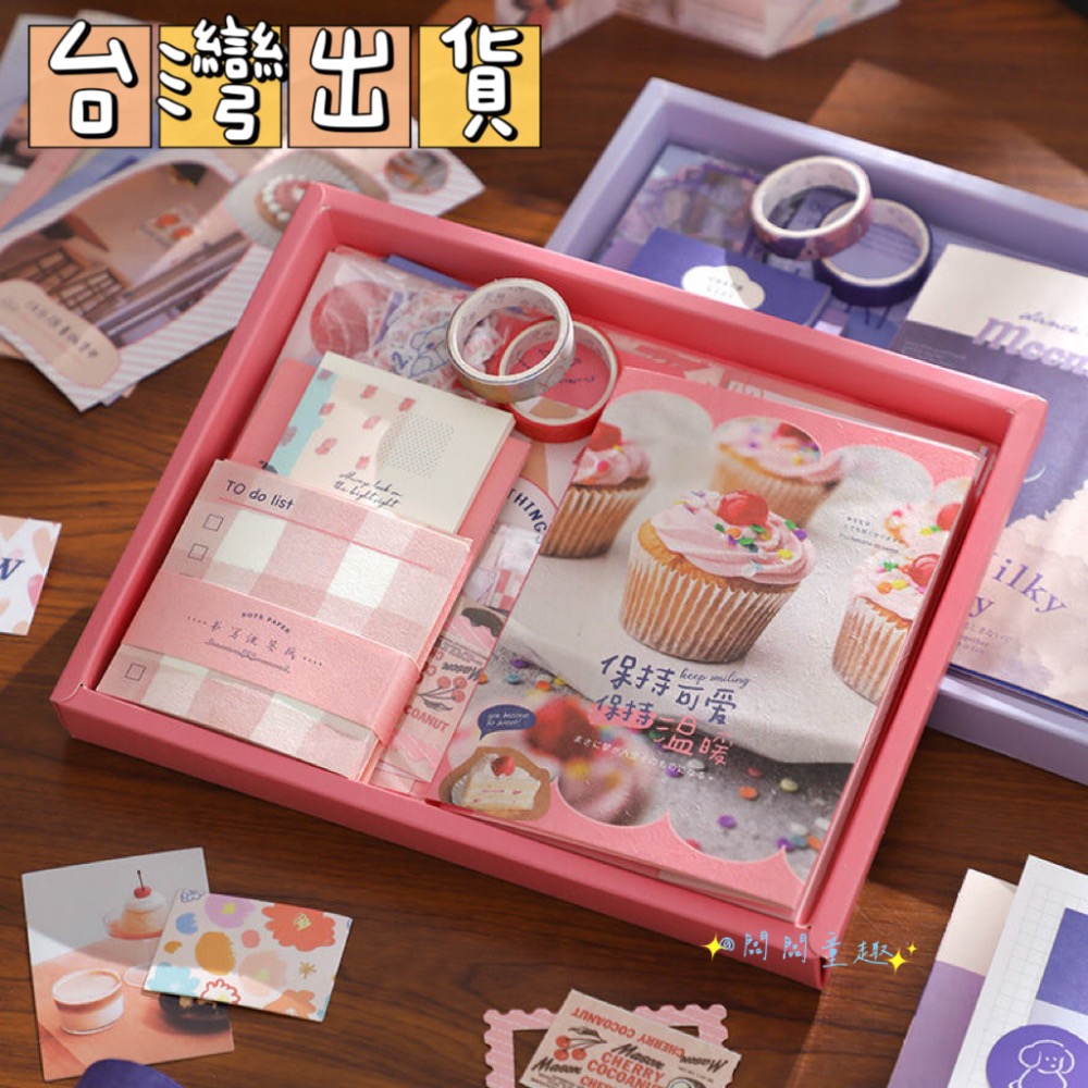 🎀貼紙/手帳系列🎀 懷舊復古手帳貼紙套裝｜手帳好物｜復古拼貼｜文創小物｜手帳本禮盒-細節圖3