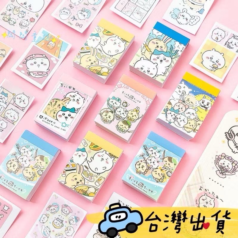 🎀貼紙/手帳系列🎀 日系卡通派｜三麗鷗×吉伊卡哇 貼紙本｜迷你小豆本｜手帳裝飾/D.I.Y/角色和紙貼紙組-細節圖2