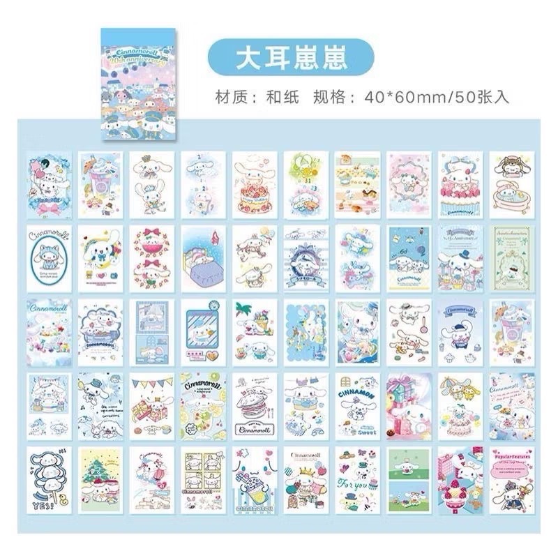 🎀貼紙/手帳系列🎀 日系卡通派｜三麗鷗×吉伊卡哇 貼紙本｜迷你小豆本｜手帳裝飾/D.I.Y/角色和紙貼紙組-規格圖2