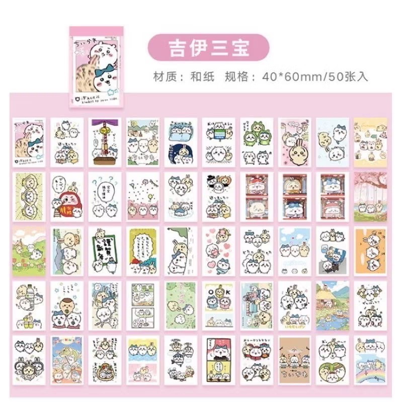 🎀貼紙/手帳系列🎀 日系卡通派｜三麗鷗×吉伊卡哇 貼紙本｜迷你小豆本｜手帳裝飾/D.I.Y/角色和紙貼紙組-規格圖2
