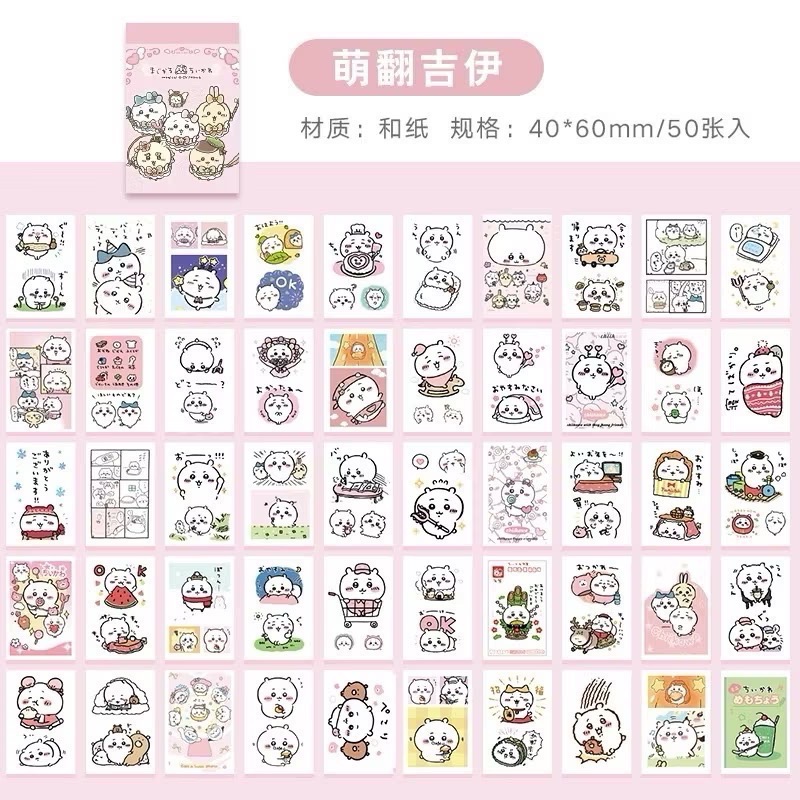 🎀貼紙/手帳系列🎀 日系卡通派｜三麗鷗×吉伊卡哇 貼紙本｜迷你小豆本｜手帳裝飾/D.I.Y/角色和紙貼紙組-規格圖2