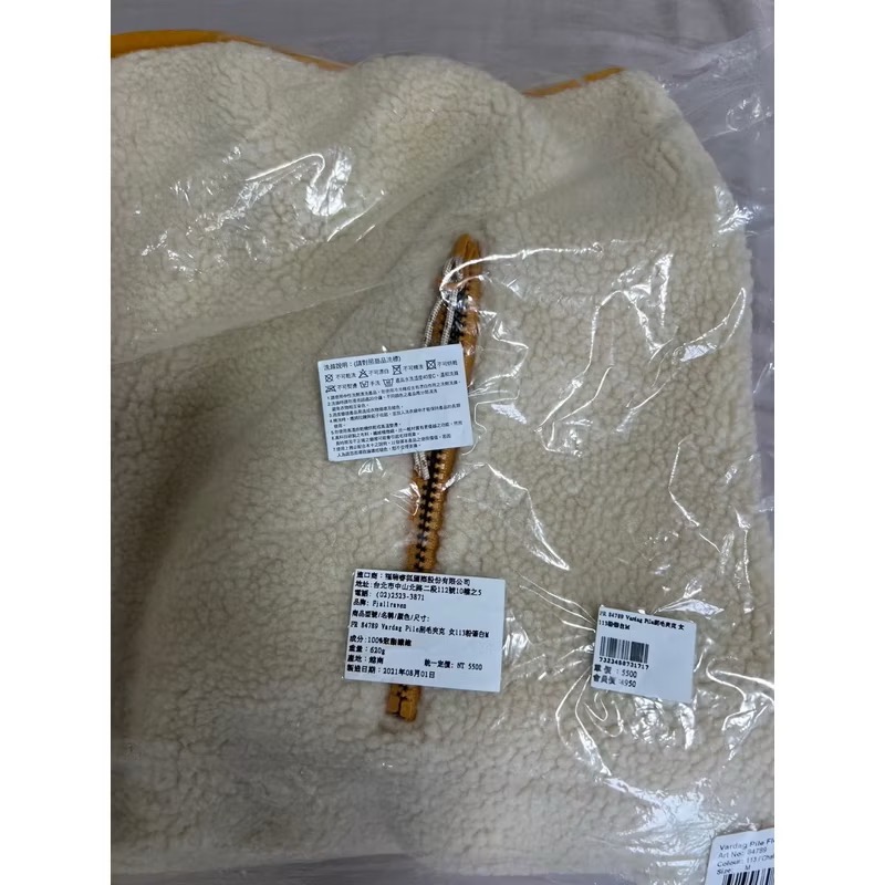 全新 Fjällräven 北歐小狐狸 Vardag Pile Fleece W 女款刷毛外套｜粉筆白｜M 號-細節圖2