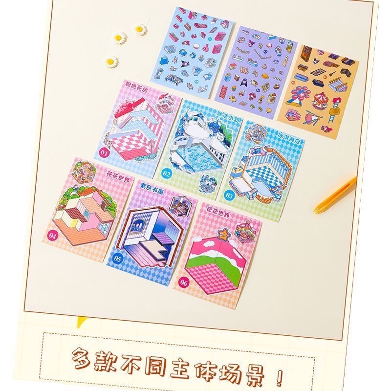 ✨ 腦洞具象化|手作動起來✨超萌卡通迷你豆豆貼紙本｜換裝/造景/拼豆裝飾｜免裁剪安靜書-細節圖6