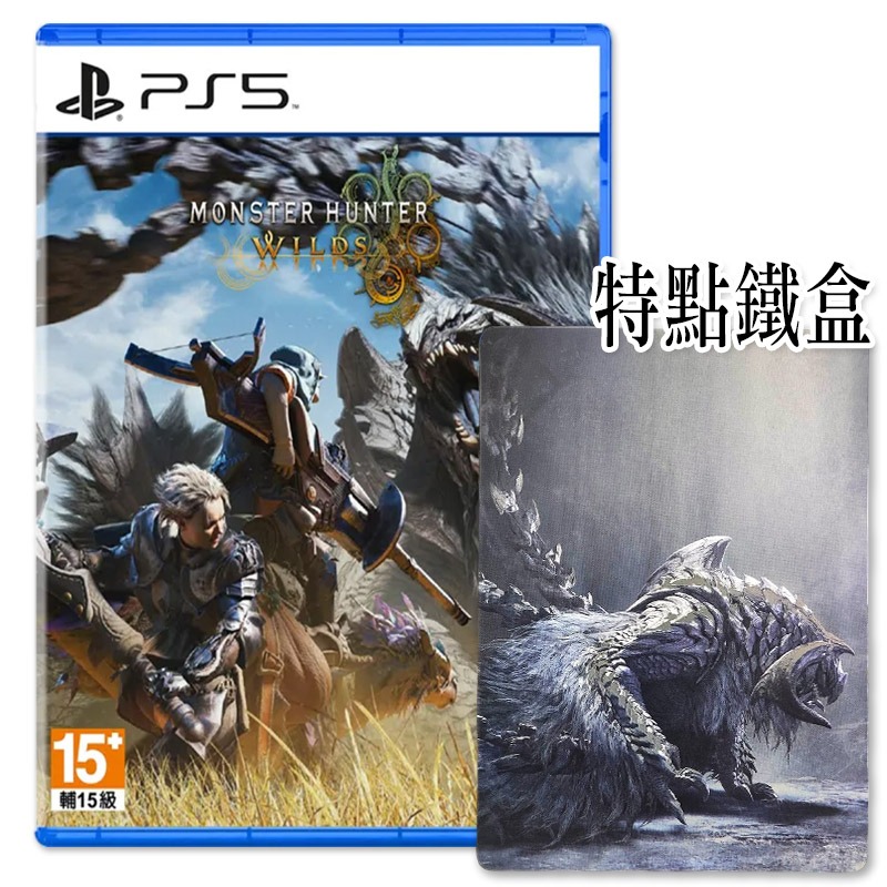 【全新】PS5 魔物獵人 荒野 + 特點鐵盒-規格圖1