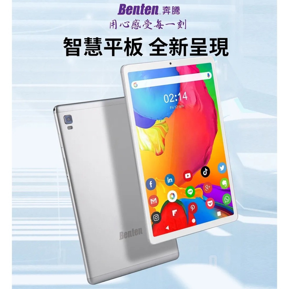 【超便宜】Benten T30 10.1吋LTE平板(3GB/32GB) 銀-細節圖7