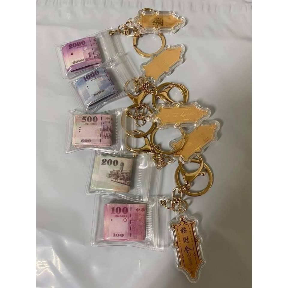 ♛台灣現貨♛迷你小紙鈔、吊飾、鑰匙圈、造型吊飾、鈔票鑰匙圈、可愛小物、造型鑰匙圈、台幣、玩具紙鈔-細節圖2