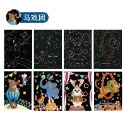 台灣現貨-兒童炫彩刮畫紙 兒童美勞 繪畫 DIY手工創意 主題套裝刮 裝飾畫板 無毒 親子同樂 幼兒園刮刮卡 雙面畫-規格圖4