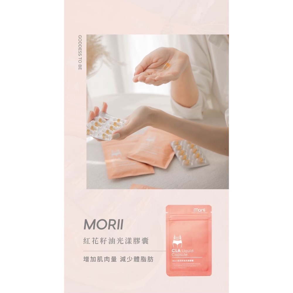 🔥CLA紅花籽油光漾膠囊-細節圖4