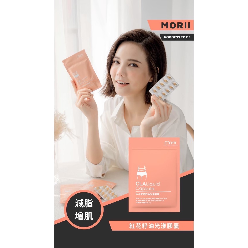 🔥CLA紅花籽油光漾膠囊-細節圖6