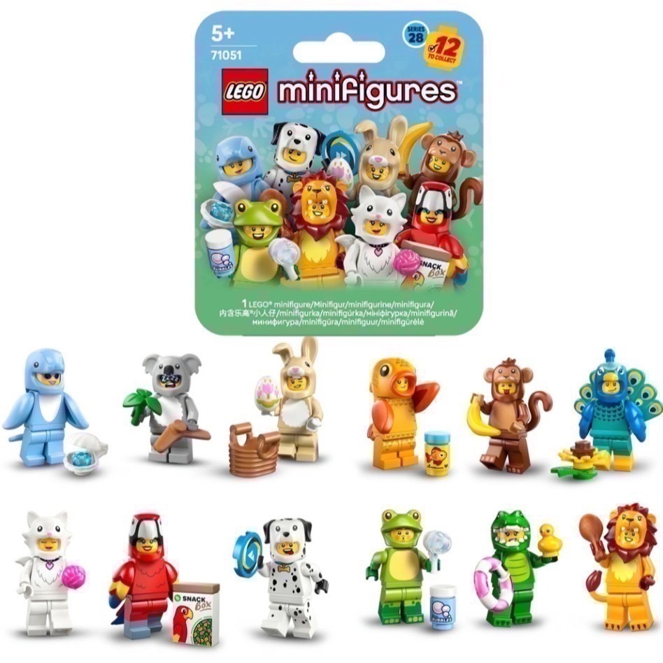樂高 LEGO 71051 第28代 抽抽樂系列 人偶包 - 0937樂高小賣所 - iOPEN Mall