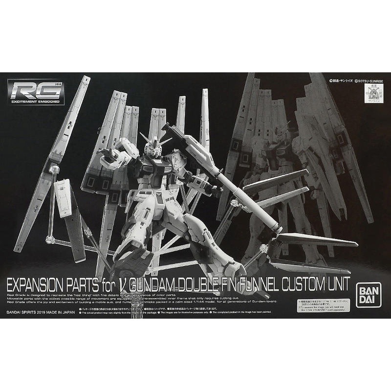 【全新】RG 逆襲的夏亞 PB限定 NU RX-93 牛鋼專用 雙翼狀感應炮配件包-細節圖2