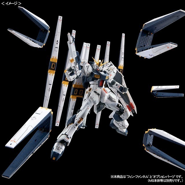【全新】RG 逆襲的夏亞 PB限定 NU RX-93 牛鋼專用 雙翼狀感應炮配件包-細節圖3