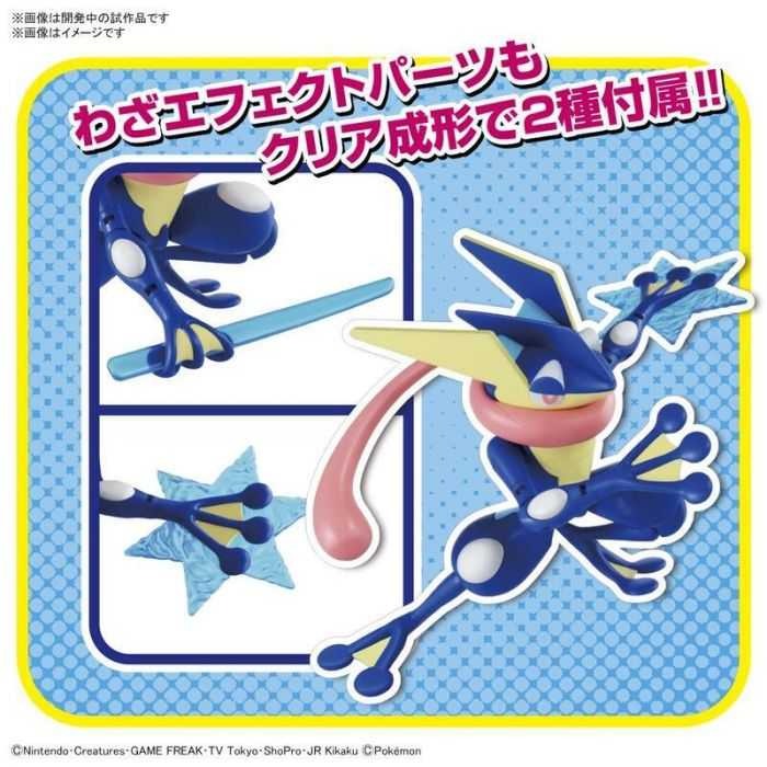 【全新】萬代 Pokemon 組裝模型 精靈寶可夢 甲賀忍蛙-細節圖2