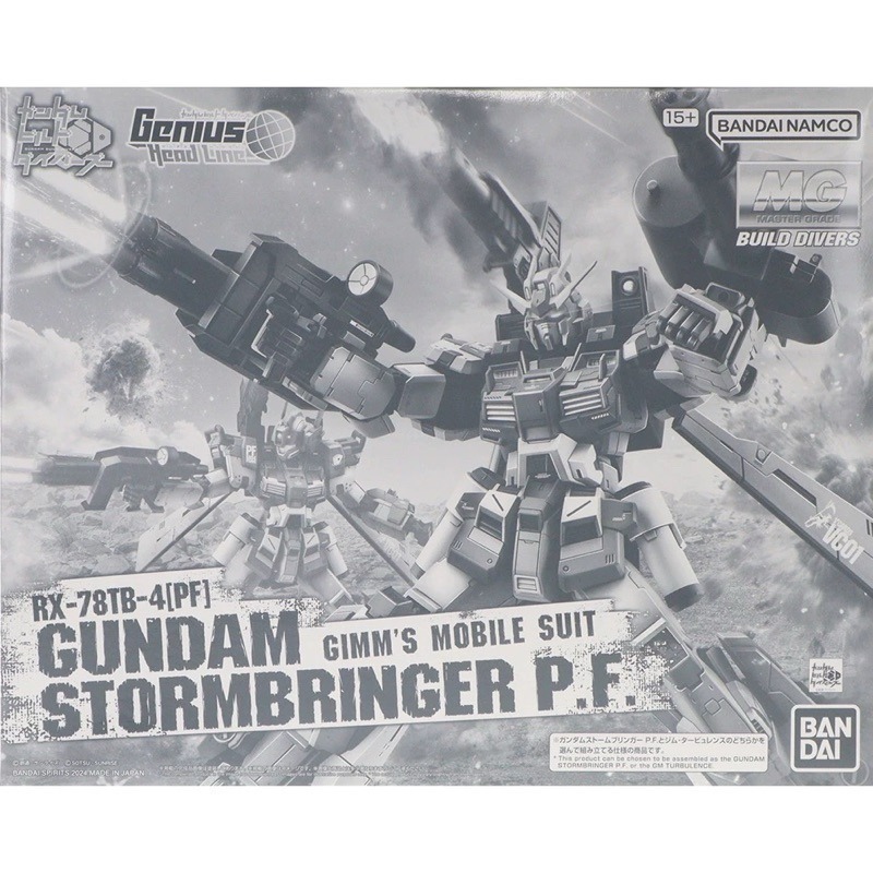 【全新】MG PB限定 興風鋼彈 P.F. ／GUNDAM STORMBRINGER P.F.-細節圖2