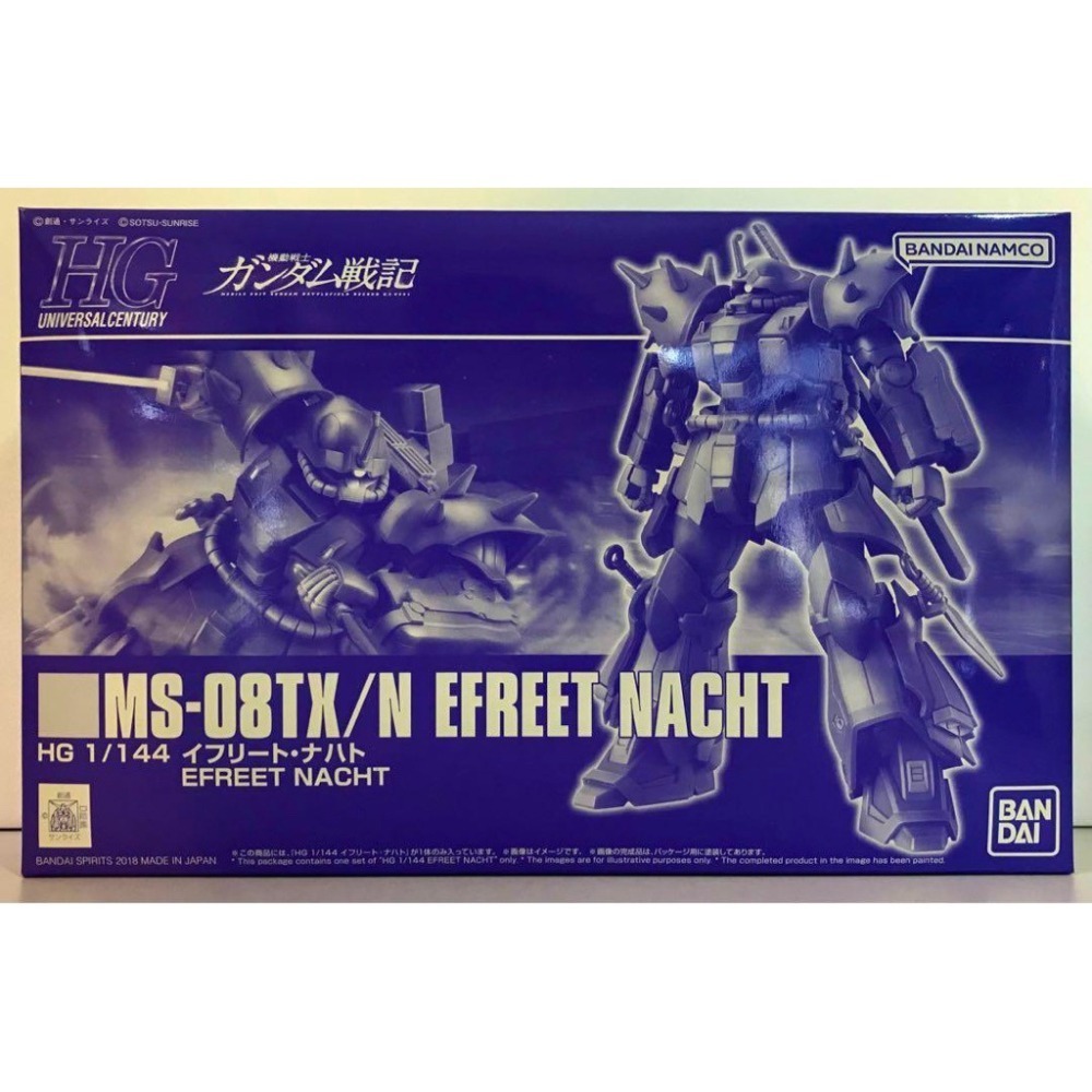 【全新】HG 鋼彈戰記 PB限定 伊芙利特 夜戰型 伊弗利特 EFREET NACHT-細節圖2