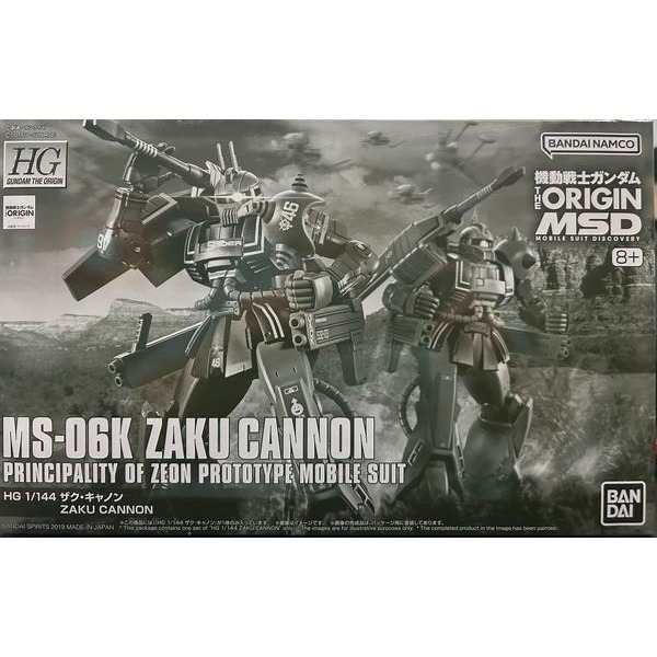 【全新】HG 鋼彈MSD 薩克加農 ZAKU CANNON-細節圖2