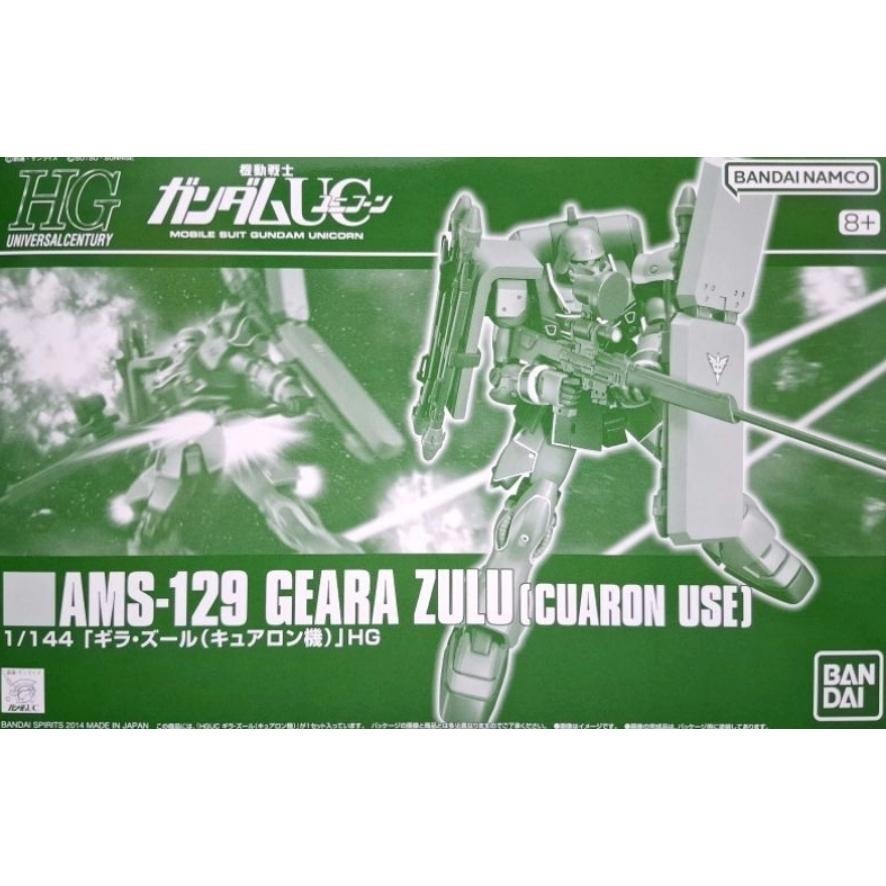 【全新】HG 鋼彈UC PB限定 基拉祖魯 柯朗 專用機 GEARA ZULU (CUARON USE)-細節圖2