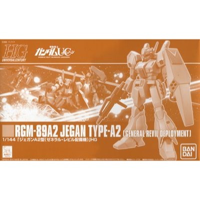 HG 鋼彈UC PB限定 傑鋼 A2型 （雷比爾將軍號戰艦專屬機） JEGAN TYPE-A2 雷比爾將軍樣式-細節圖2