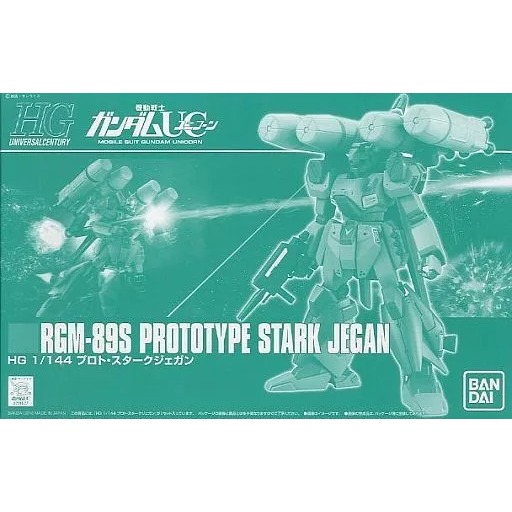 HG 鋼彈UC PB限定 傑鋼 武裝強化原型機 PROTOTYPE STARK JEGAN-細節圖2